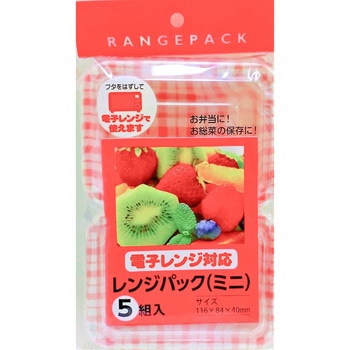レンジパック 大和物産