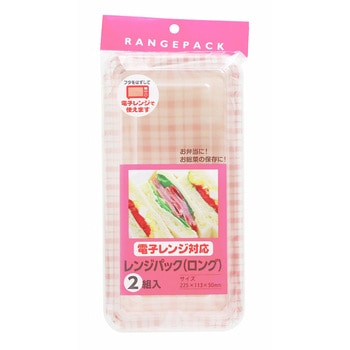 レンジパック 大和物産