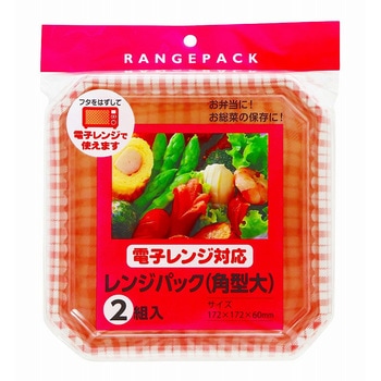 レンジパック 大和物産