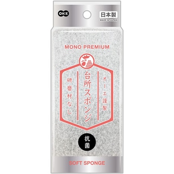 モノプレミアム 台所スポンジ ソフト オーエ