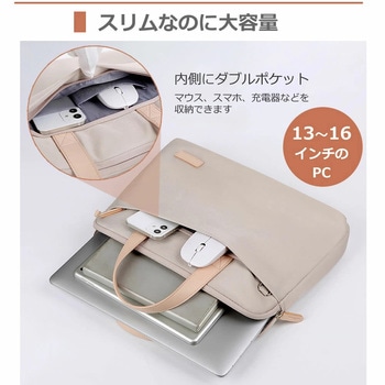 ノートパソコンケース 2way バッグ ショルダー付き と NEC LAVIE Smart SOL 13.3インチ 解像度 液晶保護フィルム 2点セット メディアフューチャー