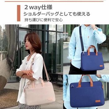 ノートパソコンケース 2way バッグ ショルダー付き と NEC LAVIE Smart SOL 13.3インチ 解像度 液晶保護フィルム 2点セット メディアフューチャー