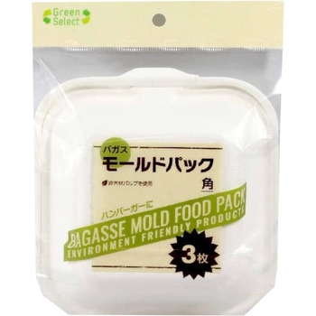 バガスモールドパック角 大和物産