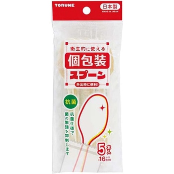 抗菌スプーン 個包装 - トルネ