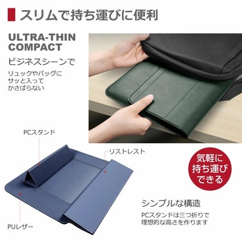 ノートパソコンケース 薄型 スタンド機能付き と NEC LAVIE NEXTREME X1475/JAS 14インチ 解像度 液晶保護フィルム 2点セット メディアフューチャー
