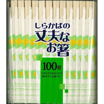 白樺の丈夫なお箸 シンワ