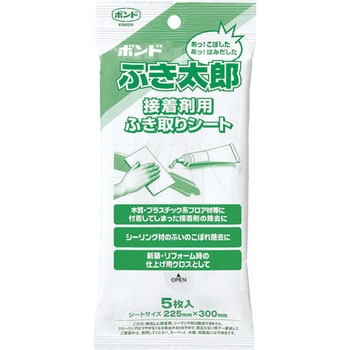 ボンドふき太郎(接着剤ふき取りシート) コニシ