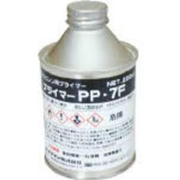 ポリプロピレン用 プライマーPP7F セメダイン