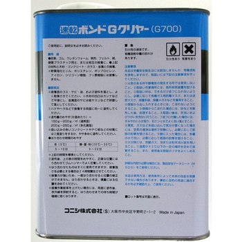 ボンドGクリヤー - コニシ