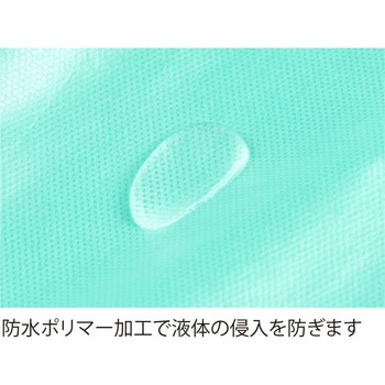 セーフウェア 防水アイソレーションガウン レベル2 - メディコムジャパン