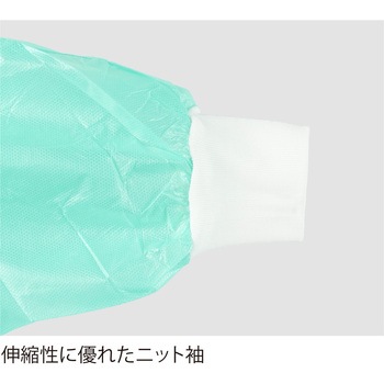 セーフウェア 防水アイソレーションガウン レベル2 - メディコムジャパン