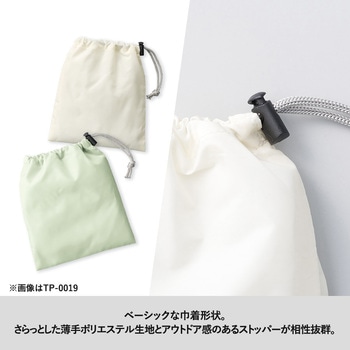 ファインライトポリ巾着(L) MARKLESS STYLE