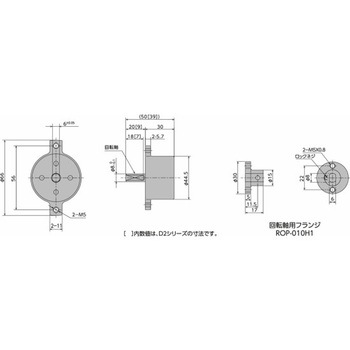 揺動ダンパー FYT/FYN-D1(D2)シリーズ 不二ラテックス