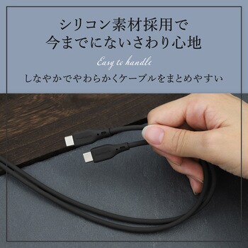 耐屈曲3万回 Type-C to Type-C シリコンケーブル 2m ブラック OWLTECH(オウルテック)