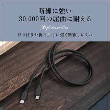 耐屈曲3万回 Type-C to Type-C シリコンケーブル 2m ブラック OWLTECH(オウルテック)