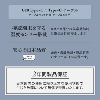 耐屈曲3万回 Type-C to Type-C シリコンケーブル 2m ブラック OWLTECH(オウルテック)