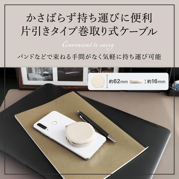 90cm 片引き巻取り式 Type-C to Type-Cケーブル katamaki PD60W充電/データ通信対応 温度センサー搭載 カラー：アッシュブルー OWLTECH(オウルテック)