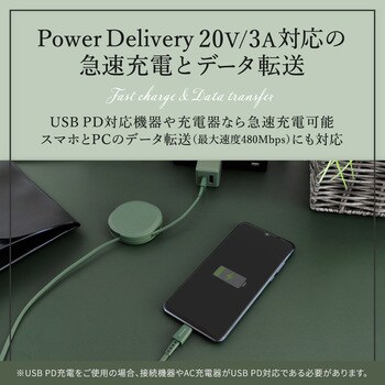 90cm 片引き巻取り式 Type-C to Type-Cケーブル katamaki PD60W充電/データ通信対応 温度センサー搭載 カラー：サンドベージュ OWLTECH(オウルテック)