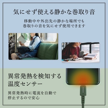 90cm 片引き巻取り式 Type-C to Type-Cケーブル katamaki PD60W充電/データ通信対応 温度センサー搭載 カラー：サンドベージュ OWLTECH(オウルテック)
