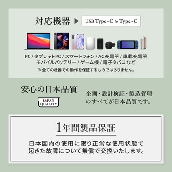 90cm 片引き巻取り式 Type-C to Type-Cケーブル katamaki PD60W充電/データ通信対応 温度センサー搭載 カラー：サンドベージュ OWLTECH(オウルテック)