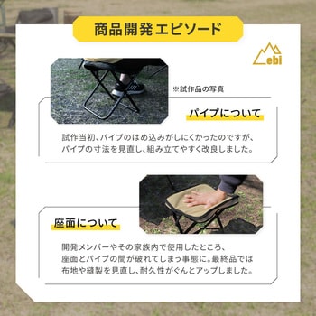 【ebi】折りたたみコンパクトチェア  グレー OWLTECH(オウルテック)