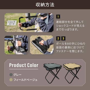 【ebi】折りたたみコンパクトチェア  グレー OWLTECH(オウルテック)