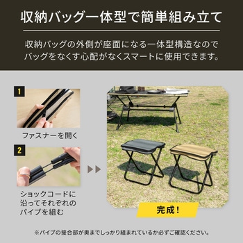 【ebi】折りたたみコンパクトチェア OWLTECH(オウルテック)