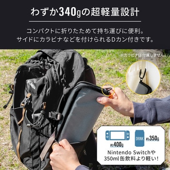 【ebi】折りたたみコンパクトチェア OWLTECH(オウルテック)