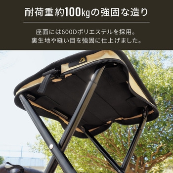 【ebi】折りたたみコンパクトチェア OWLTECH(オウルテック)