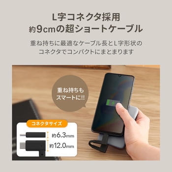 L型 Type-A  to Type-Cケーブル ブラック OWLTECH(オウルテック)