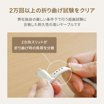 L型 Type-A  to Type-Cケーブル ホワイト OWLTECH(オウルテック)