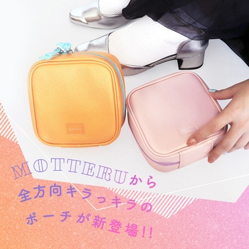 sofumo mashikaku pouch(マシカクポーチ) 収納 化粧ポーチ ミニポーチ コスメ スクエア ガジェットポーチ 旅行 全2色 ピンクライラック(MOT-GPOUCH02) MOTTERU