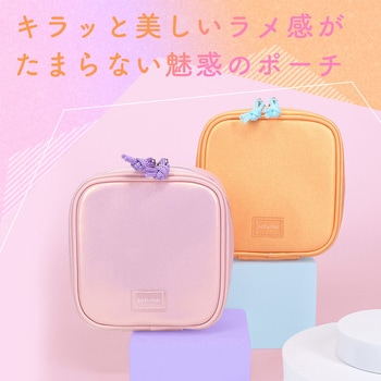 sofumo mashikaku pouch(マシカクポーチ) 収納 化粧ポーチ ミニポーチ コスメ スクエア ガジェットポーチ 旅行 全2色 ピンクライラック(MOT-GPOUCH02) MOTTERU