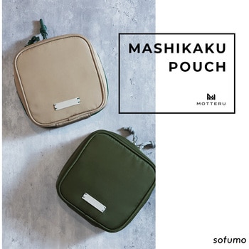 sofumo mashikaku pouch(マシカクポーチ) スタイリッシュ ガジェットポーチ メイクポーチ 収納  旅行 シンプル スクエア  全2色 カーキ(MOT-GPOUCH03-MG) MOTTERU
