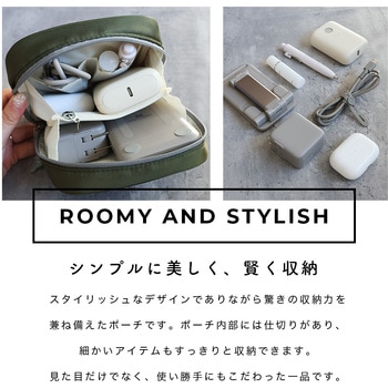 sofumo mashikaku pouch(マシカクポーチ) スタイリッシュ ガジェットポーチ メイクポーチ 収納  旅行 シンプル スクエア  全2色 カーキ(MOT-GPOUCH03-MG) MOTTERU