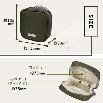 sofumo mashikaku pouch(マシカクポーチ) スタイリッシュ ガジェットポーチ メイクポーチ 収納  旅行 シンプル スクエア  全2色 カーキ(MOT-GPOUCH03-MG) MOTTERU