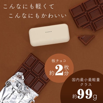 ダイレクトモバイルバッテリー 5，000mAh PD20W出力対応 USB-Cコネクタ 2台同時充電 PSE適合製品 全7色 2年保証 シェルピンク(MOT-MB5002-ECPK) MOTTERU
