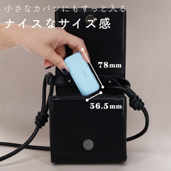 ダイレクトモバイルバッテリー 5，000mAh PD20W出力対応 USB-Cコネクタ 2台同時充電 PSE適合製品 全7色 2年保証 シェルピンク(MOT-MB5002-ECPK) MOTTERU