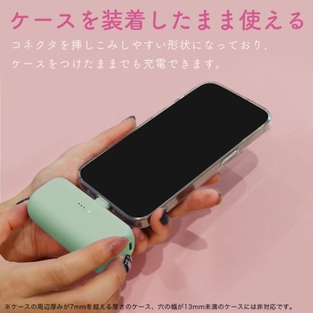 ダイレクトモバイルバッテリー 5，000mAh PD20W出力対応 USB-Cコネクタ 2台同時充電 PSE適合製品 全7色 2年保証 シェルピンク(MOT-MB5002-ECPK) MOTTERU