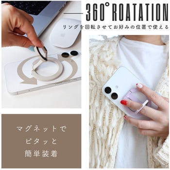 Magsafe対応 3Way マグネットリングスタンド ブラック(MOT-SRING02-BK) MOTTERU