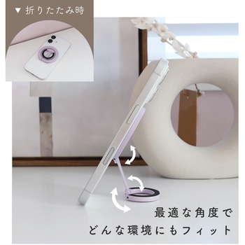 Magsafe対応 3Way マグネットリングスタンド ブラック(MOT-SRING02-BK) MOTTERU