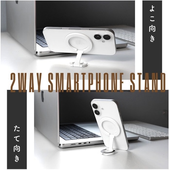 Magsafe対応 3Way マグネットリングスタンド ブラック(MOT-SRING02-BK) MOTTERU