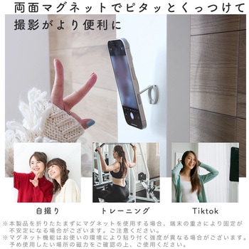 Magsafe対応 3Way マグネットリングスタンド ブラック(MOT-SRING02-BK) MOTTERU