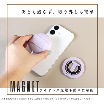 Magsafe対応 3Way マグネットリングスタンド ブラック(MOT-SRING02-BK) MOTTERU