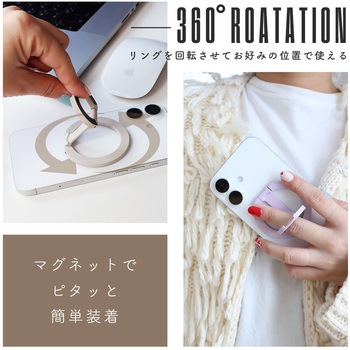 Magsafe対応 3Way マグネットリングスタンド ペールアイリス(MOT-SRING02-PU) MOTTERU