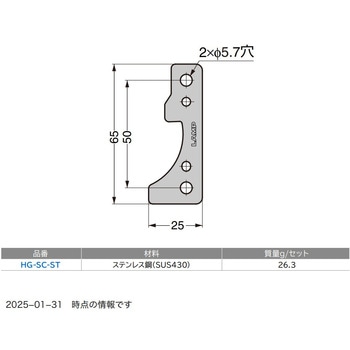 2軸アシストトルクヒンジ LAMP(スガツネ工業)
