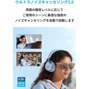 Soundcore Space One Soundcore