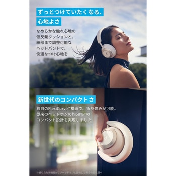 Soundcore Space One Pro Soundcore