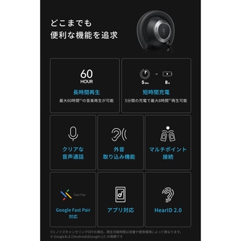 Soundcore Space One Pro Soundcore