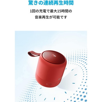 Soundcore Mini 3 Soundcore